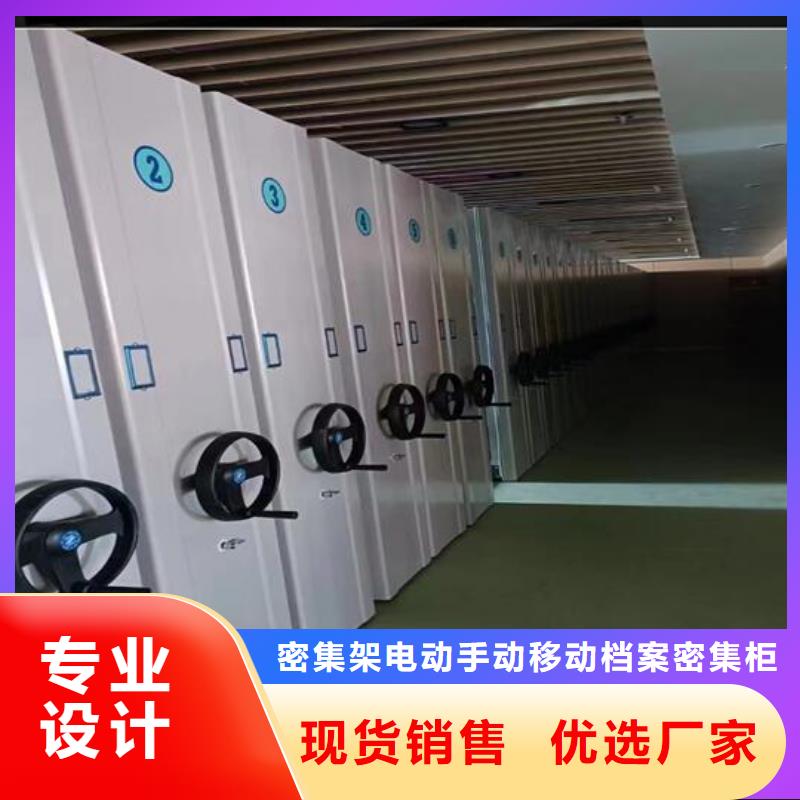 档案密集柜出厂价格