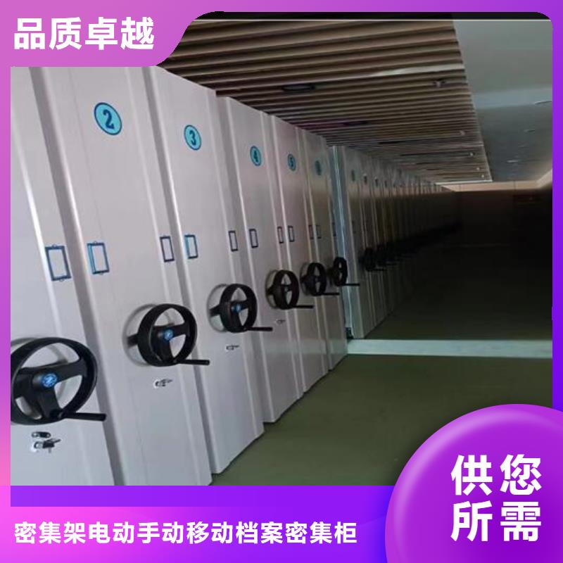 智能密集架现货报价