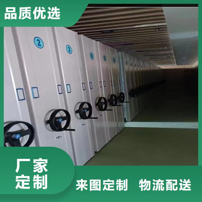 【密集档案架厂家价格】
