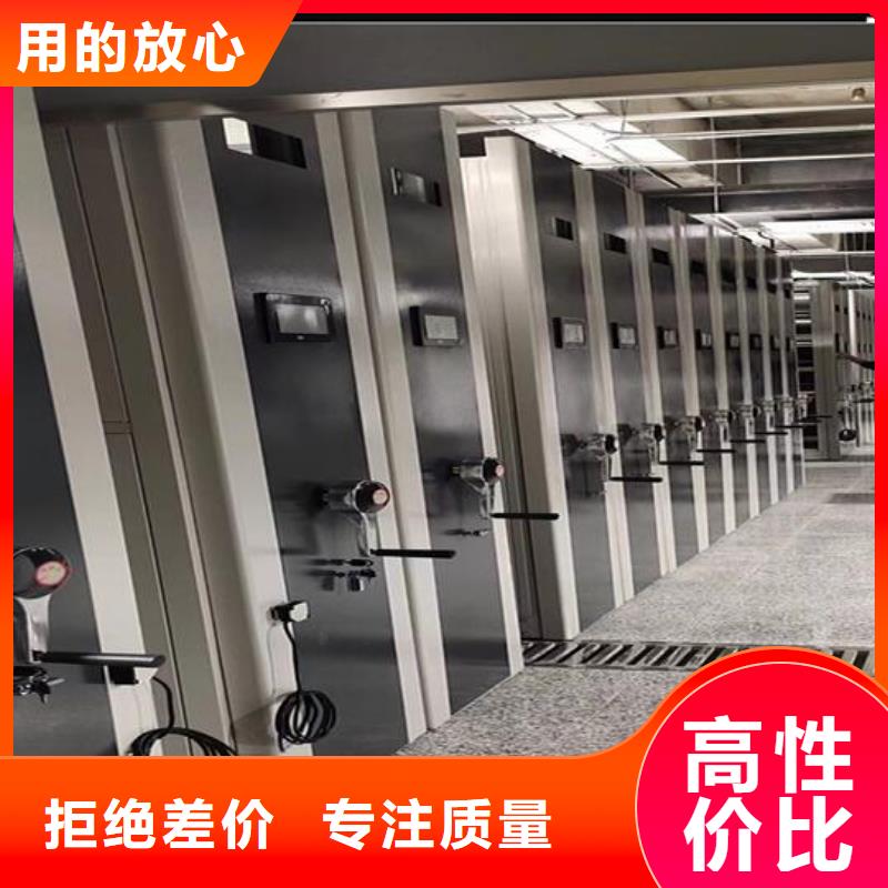 档案室密集柜厂家【鑫武】