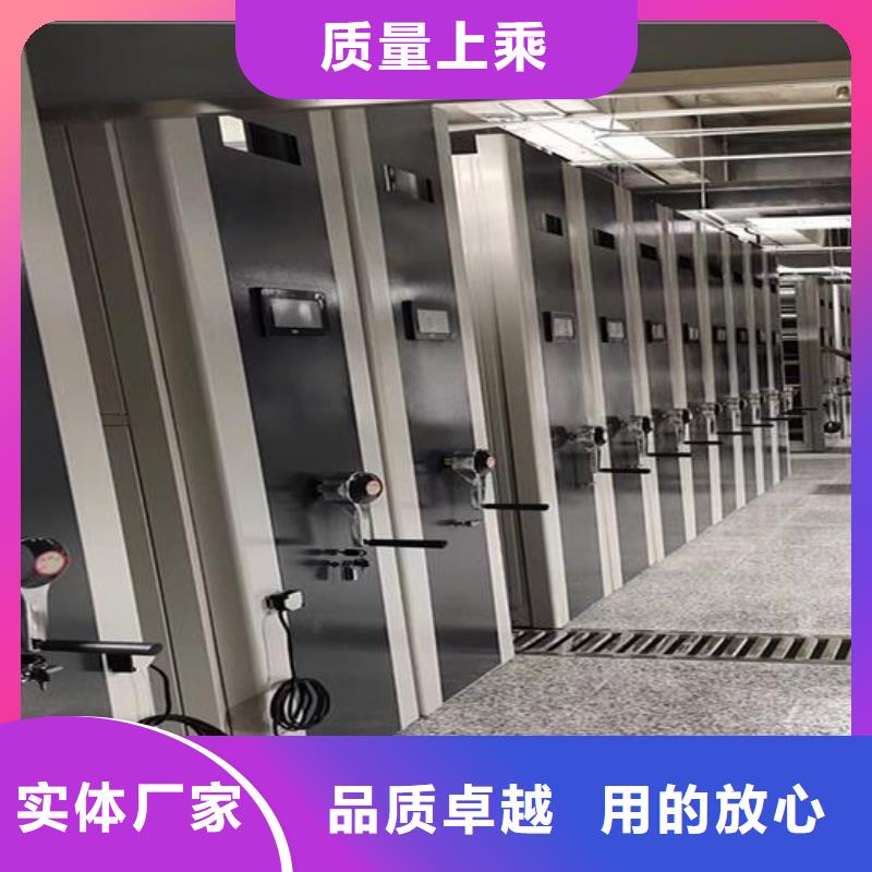 【密集档案架厂家价格】