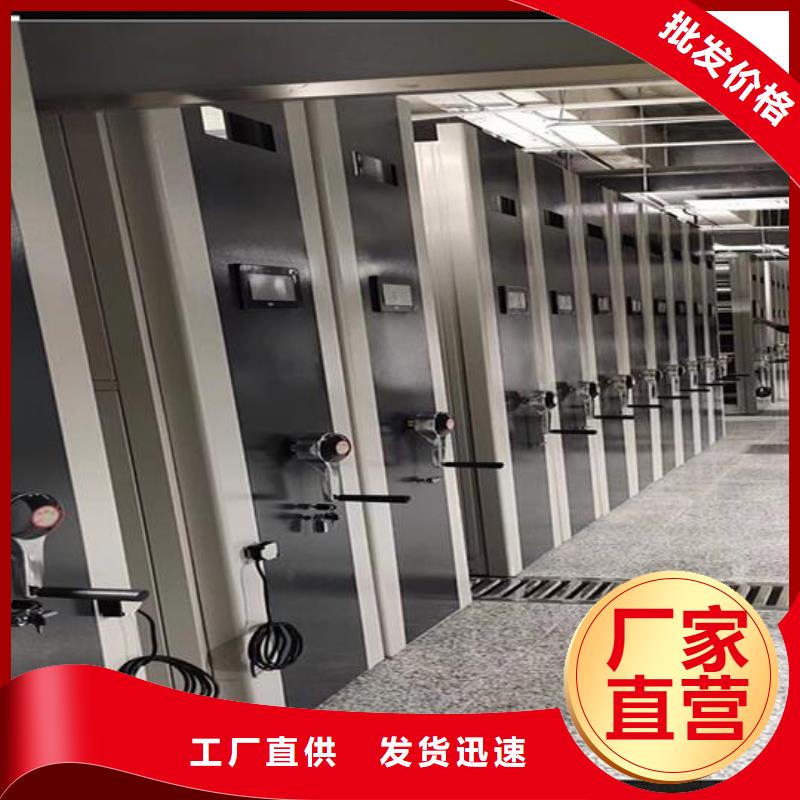 随意组合密集档案柜厂家