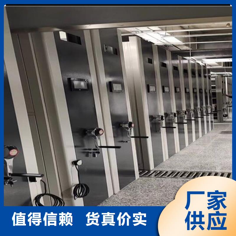 【档案密集柜生产厂家】