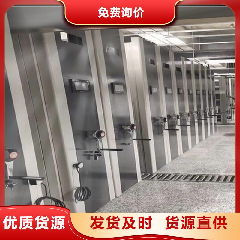 【密集柜厂家直销】