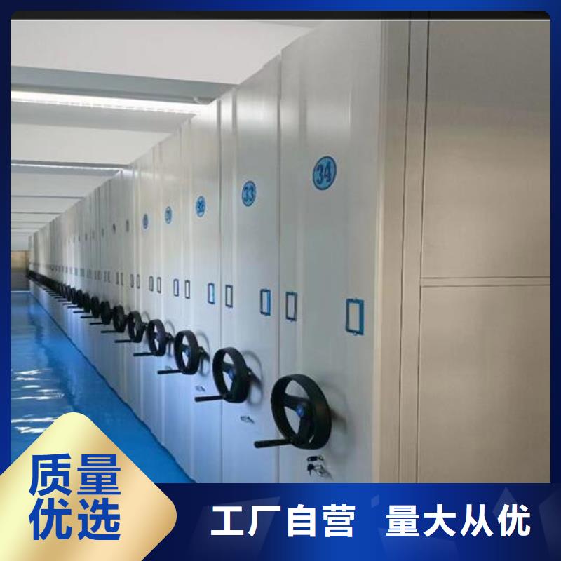 坚固密集档案架拆装维修