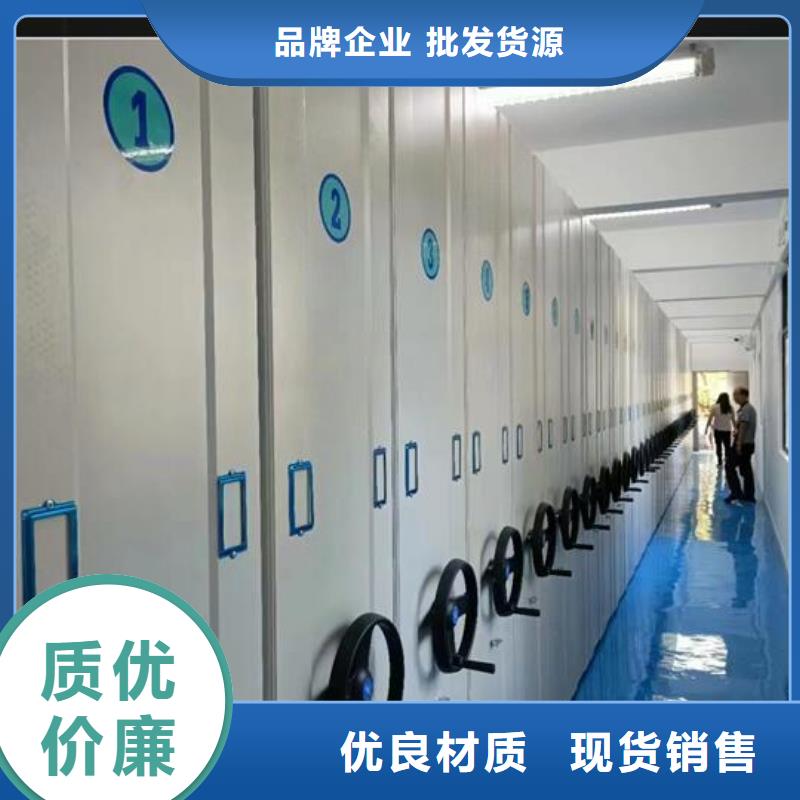 密集档案柜厂家供应