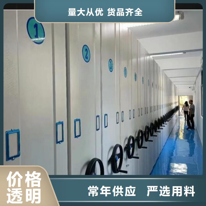 结实档案密集架厂家商