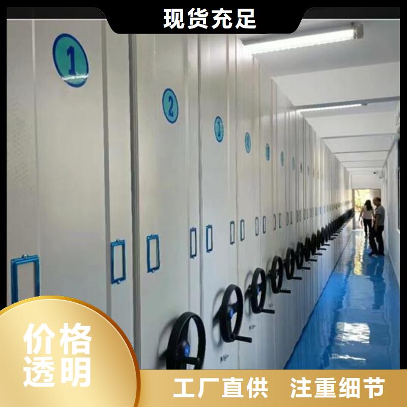 电动密集柜生产基地