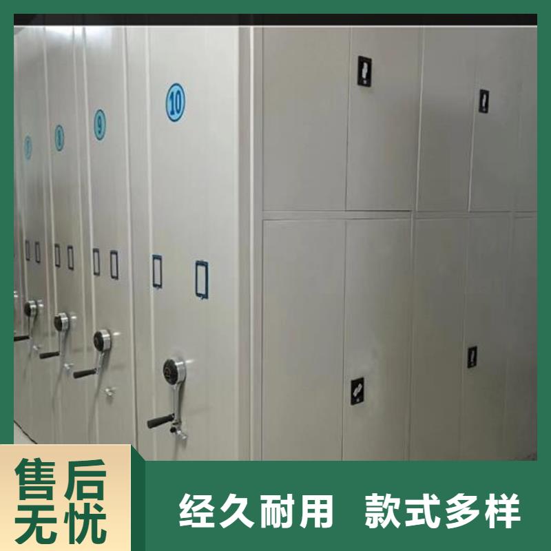 【手摇密集柜厂家直销】
