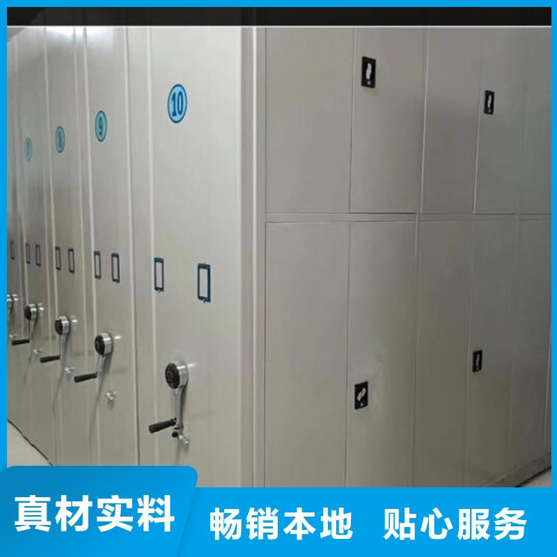 【手摇密集柜厂家】