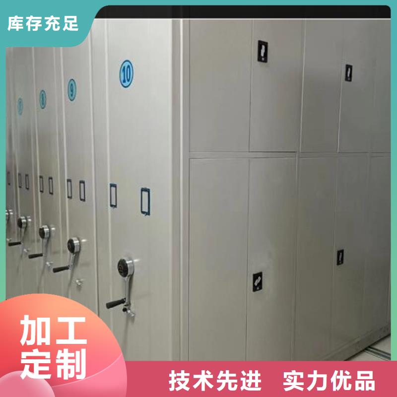 档案密集柜厂家直供