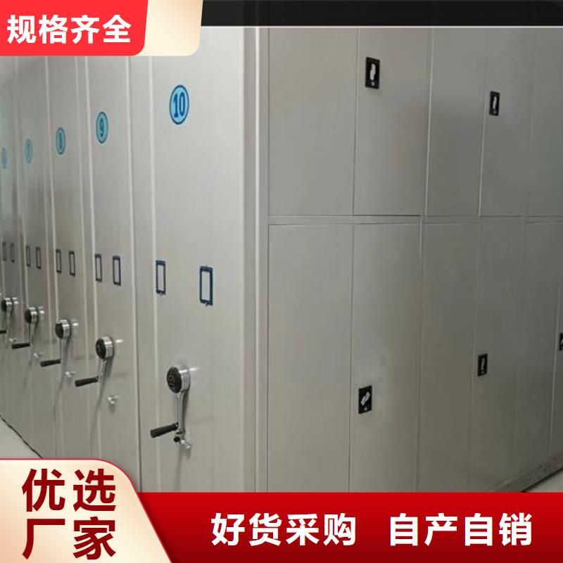 【密集柜厂家】