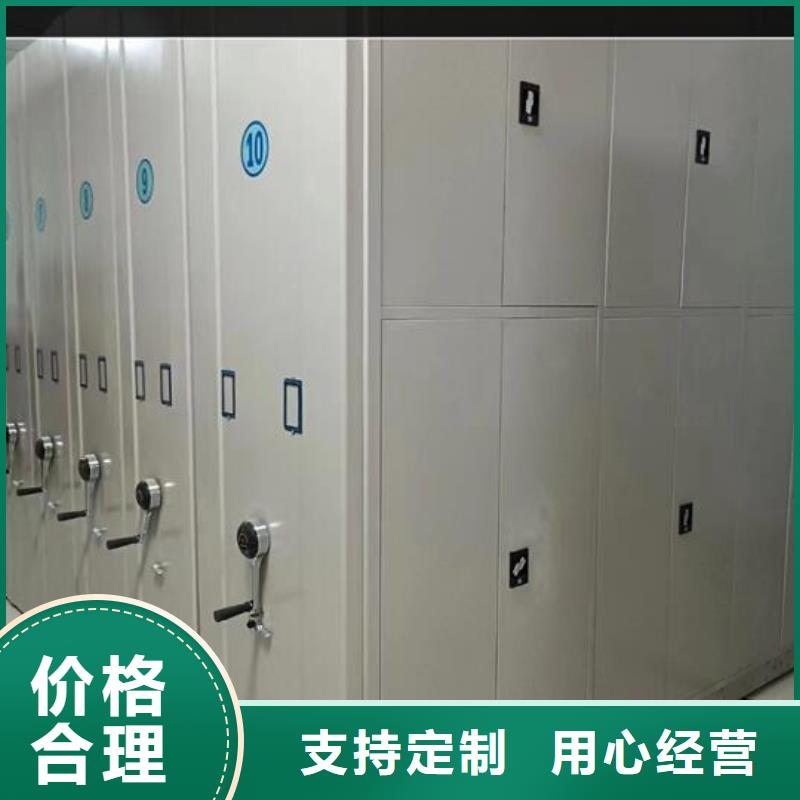 【密集架欢迎电询】