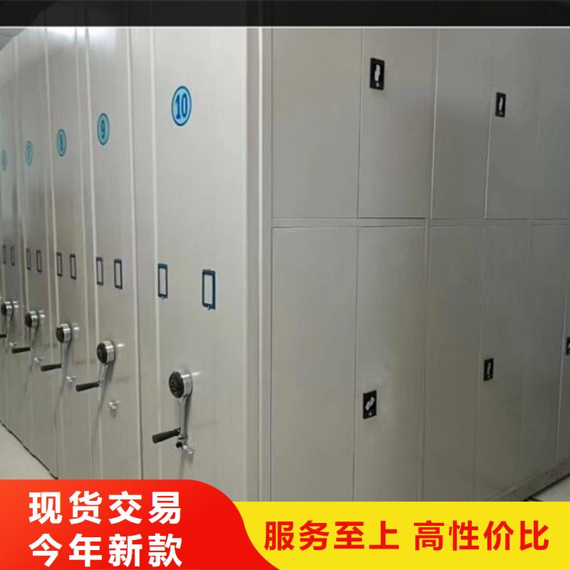 密集柜欢迎订购