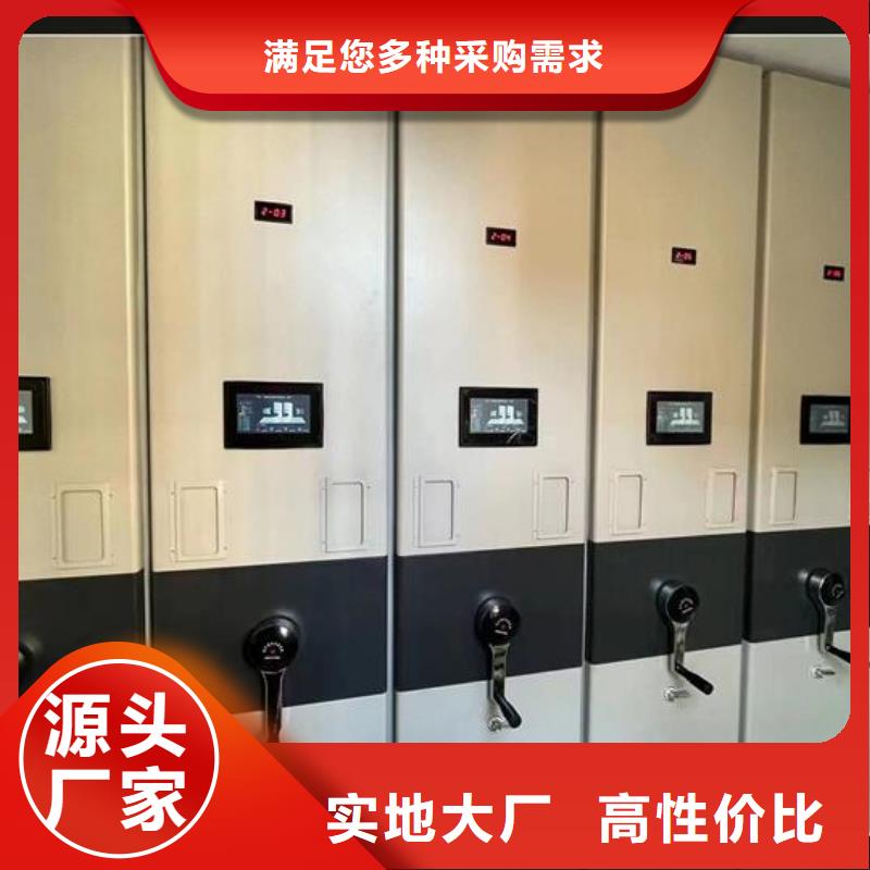 智能密集架现货报价