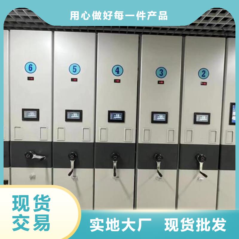 档案密集架价格