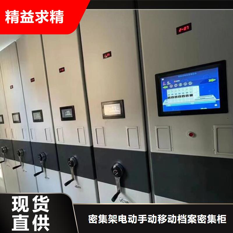 【手摇密集架生产厂家】