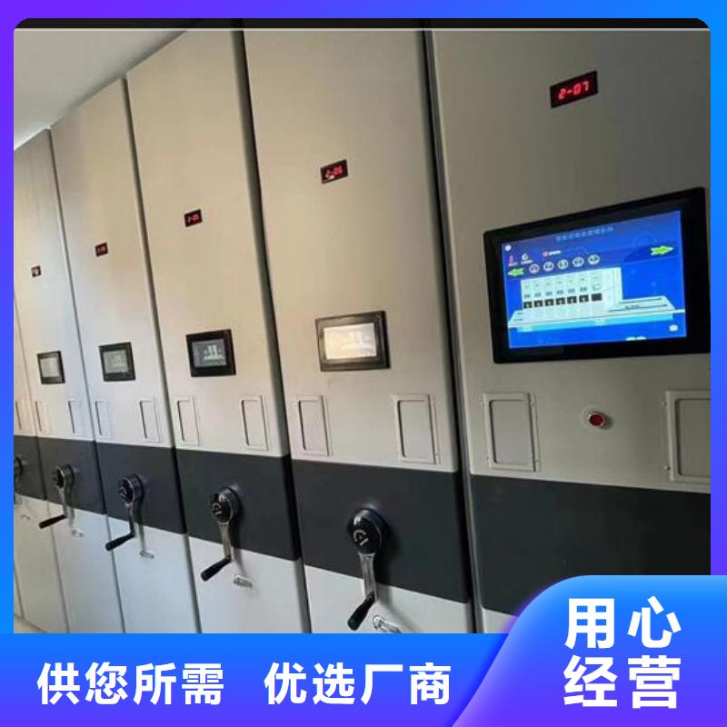 智能密集架现货报价
