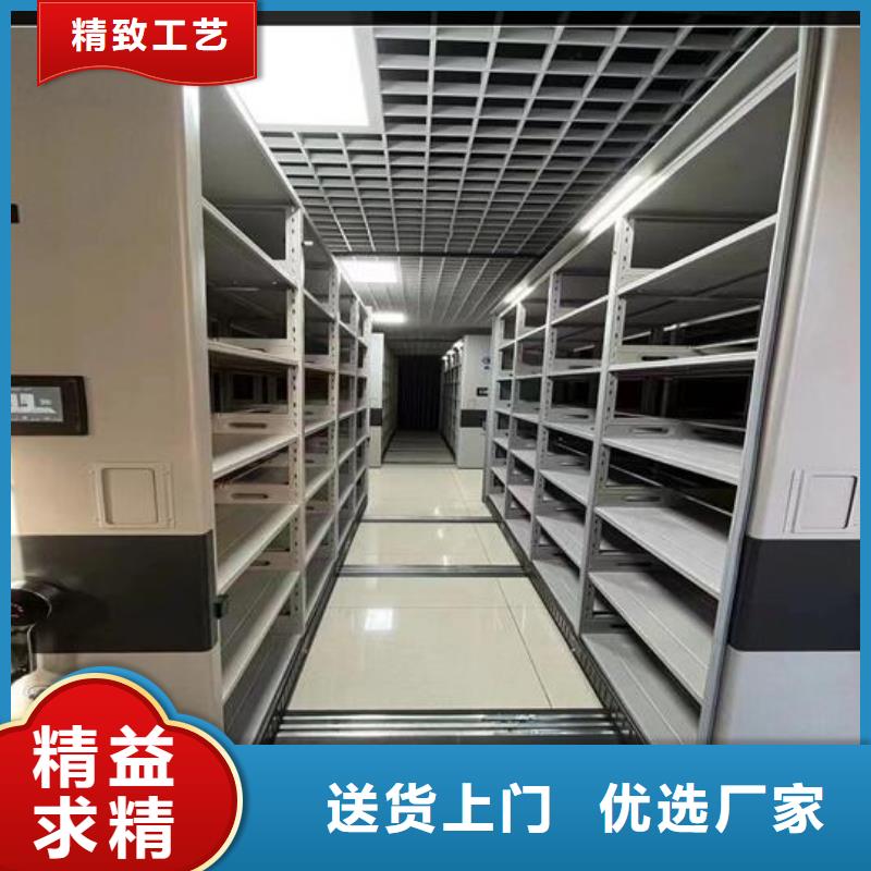 档案密集柜厂家直供