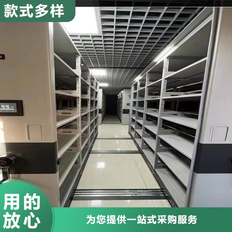 结实档案密集架厂家商