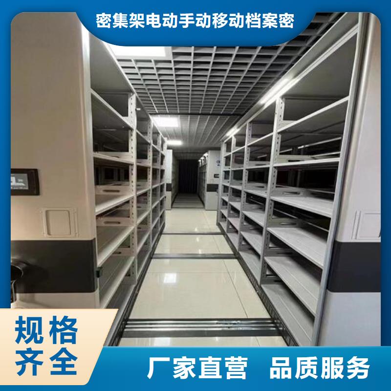 电动密集柜生产基地