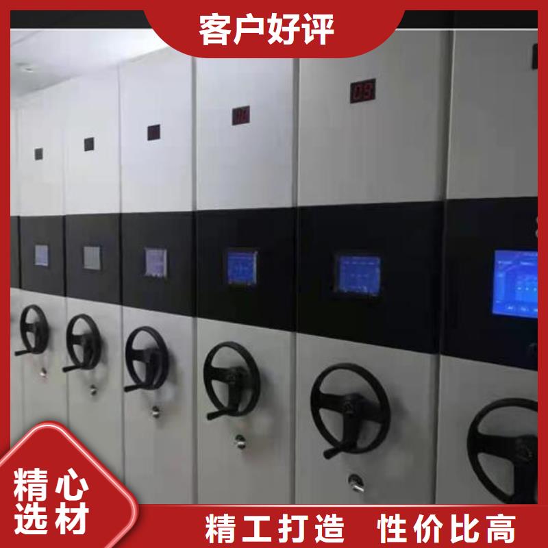【密集柜厂家直销】