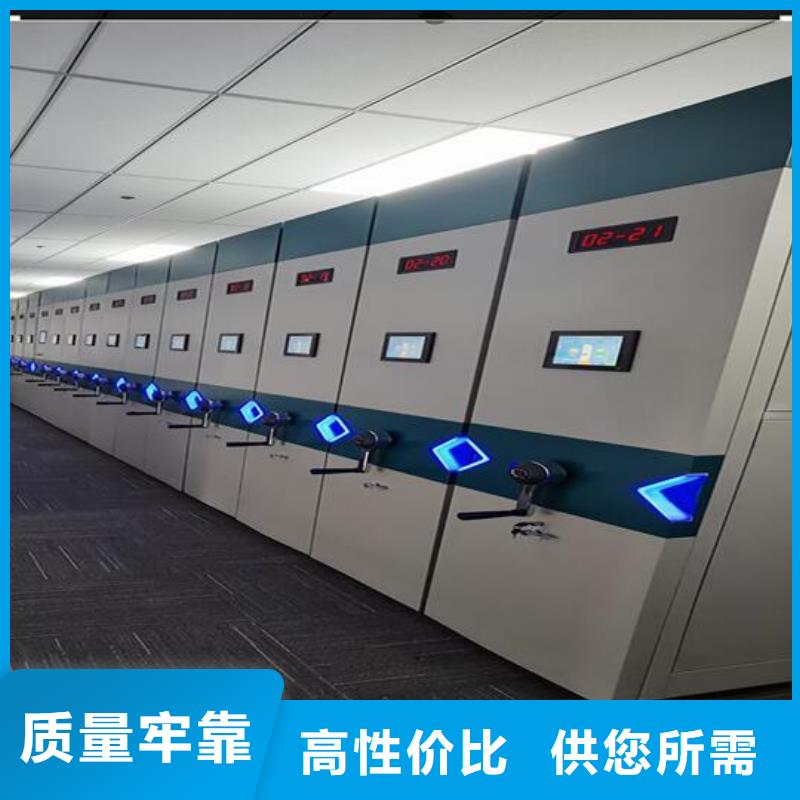 智能密集架定制价格