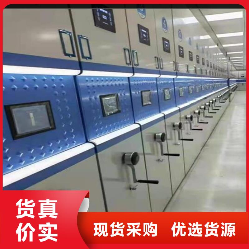 电动密集架价格