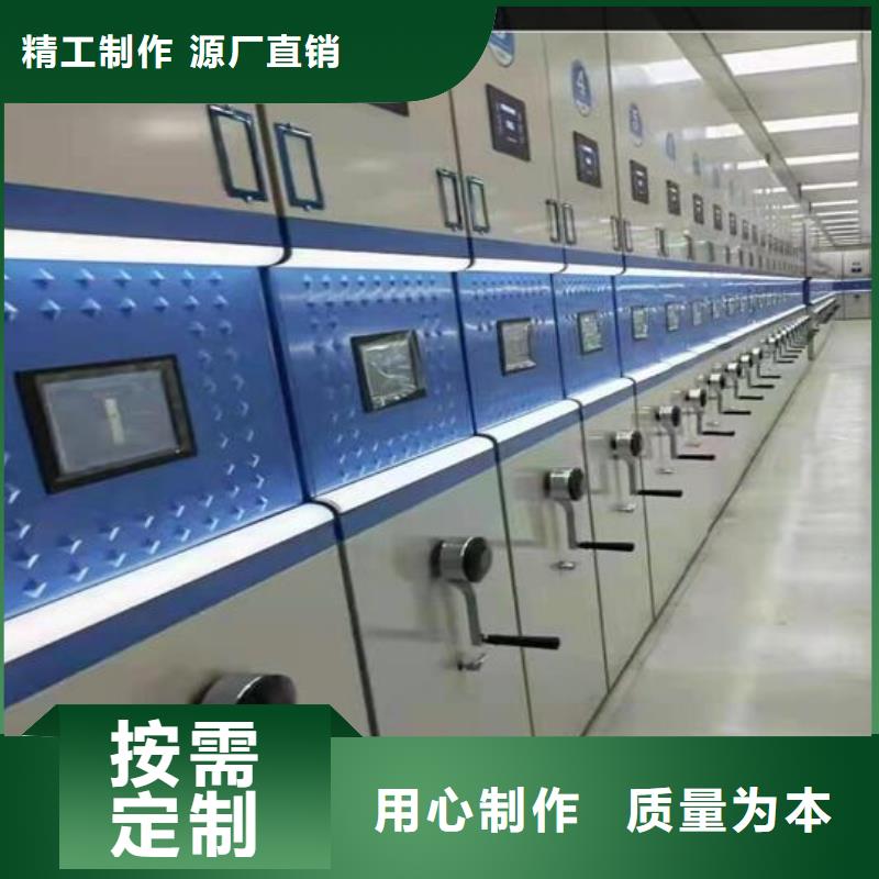密集架厂家价格