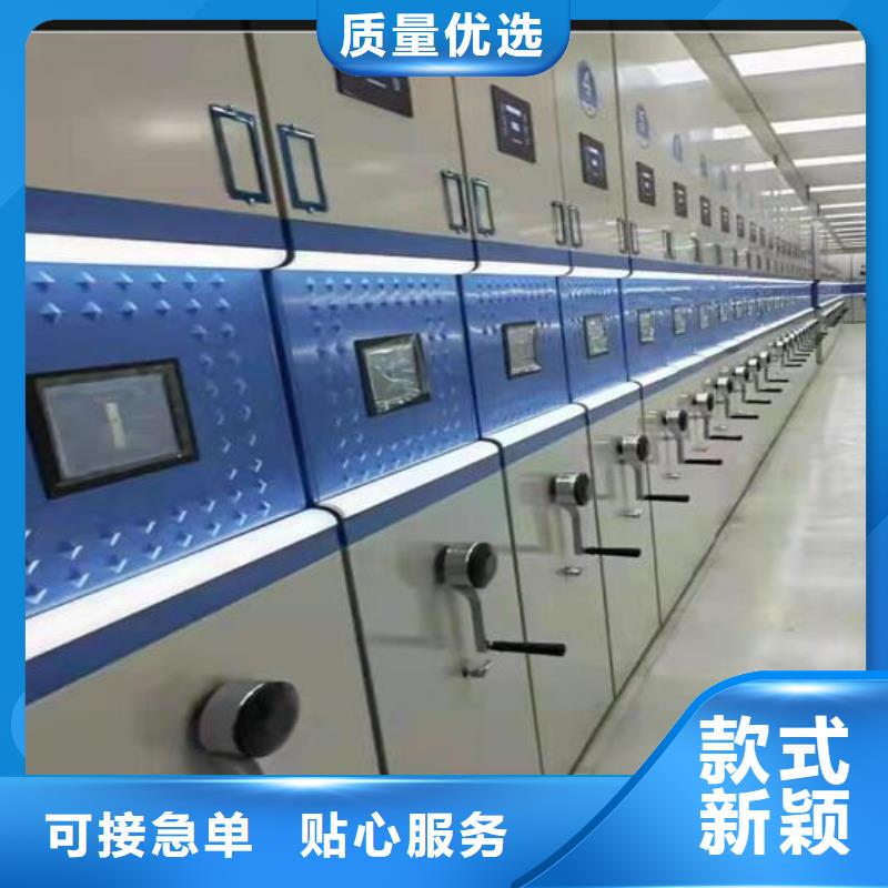 【手摇密集柜厂家】
