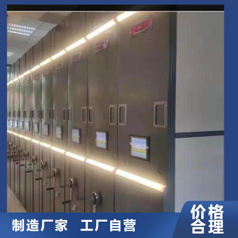 更省钱轨道式档案柜价格一览表