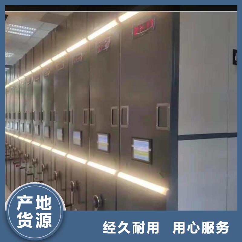 密集档案柜采购价格
