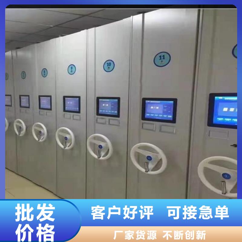 更省钱轨道式档案柜价格一览表