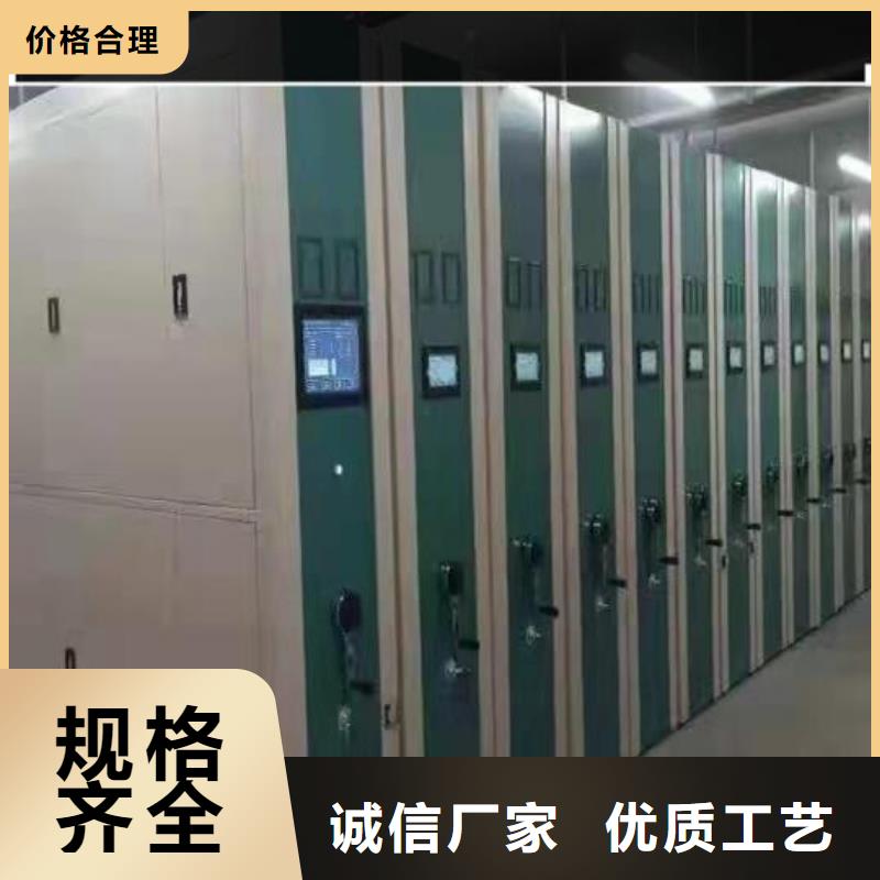 坚固密集档案架拆装维修