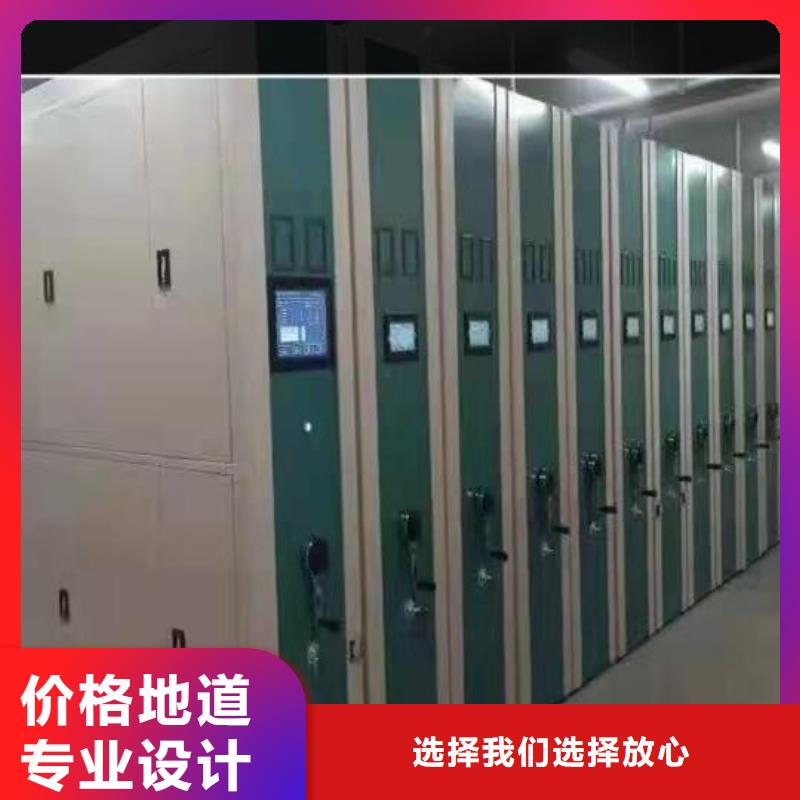 密集档案架生产厂家