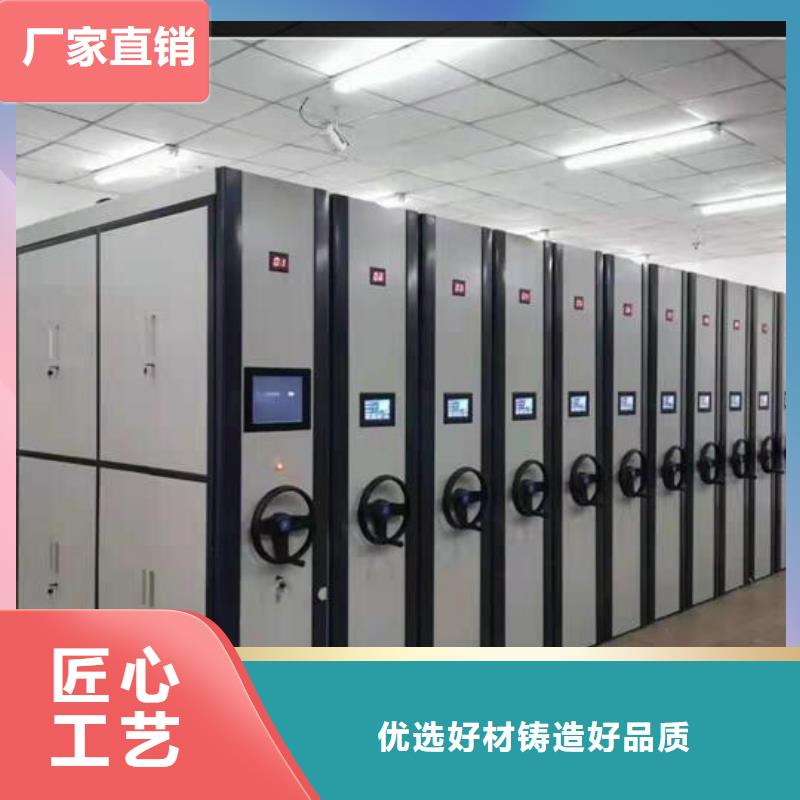 【密集柜厂家直销】