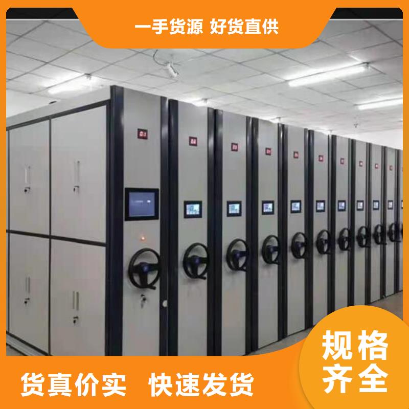 智能密集架现货报价