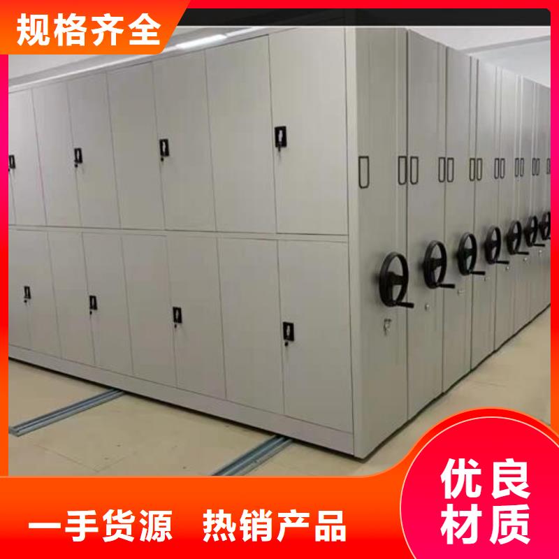 档案密集架价格
