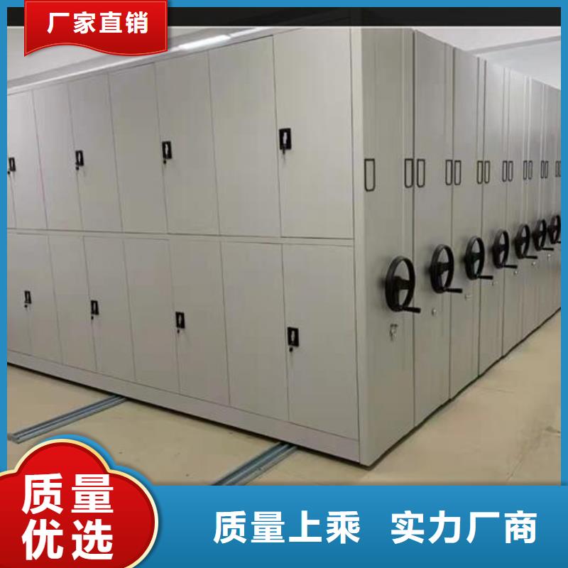 供应商订购智能密集柜源头厂家