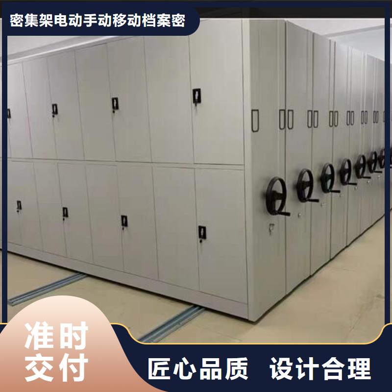 【密集柜厂家直销】