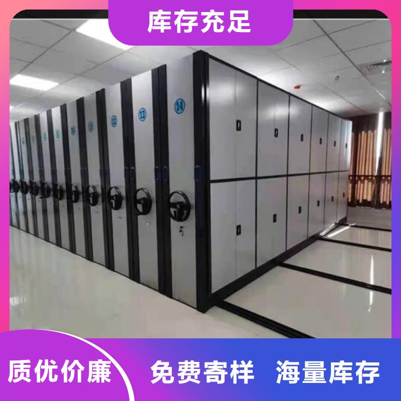 详情咨询智能密集柜分公司