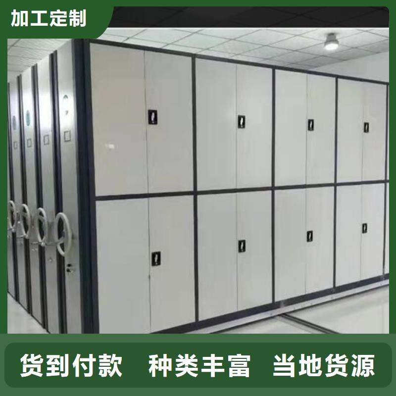 【密集柜厂家直销】