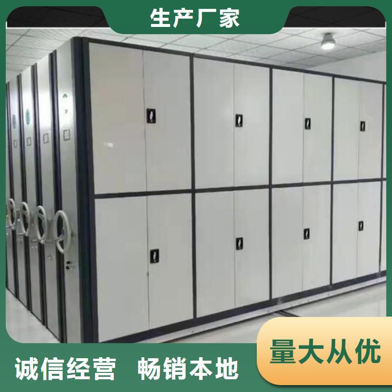 档案密集柜厂家直供