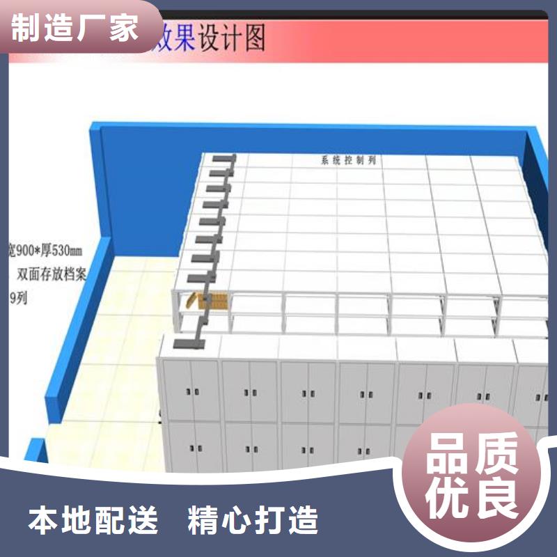 档案密集柜报价