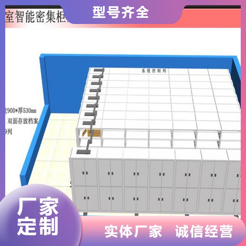 智能密集架现货报价