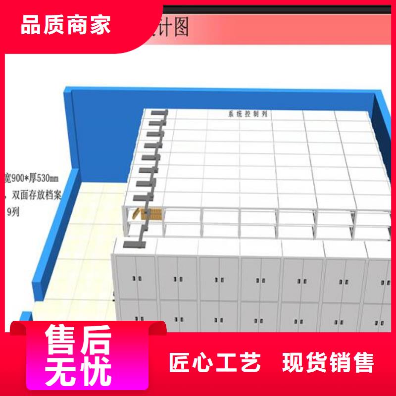 手动密集柜质量保证