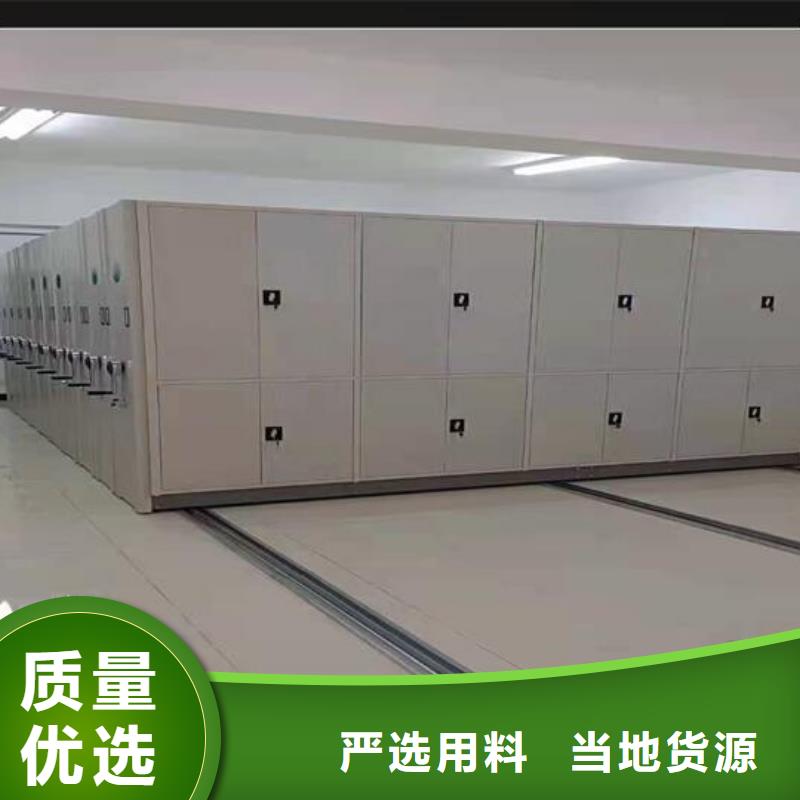 密集档案柜按需定制
