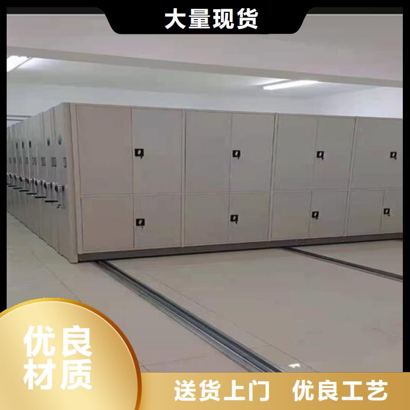 【档案密集柜生产厂家】
