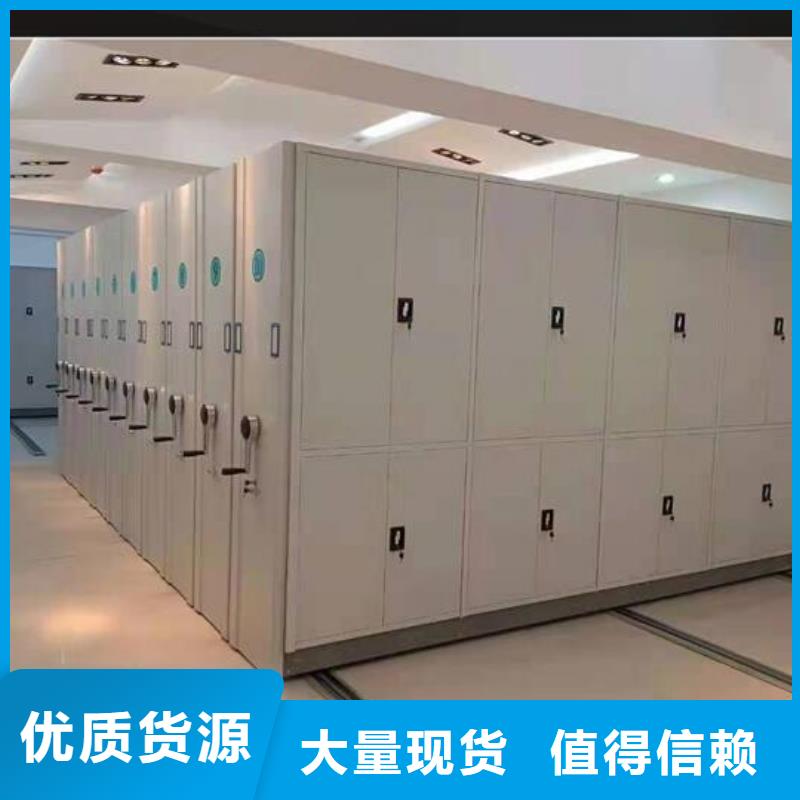 厂家智能密集柜