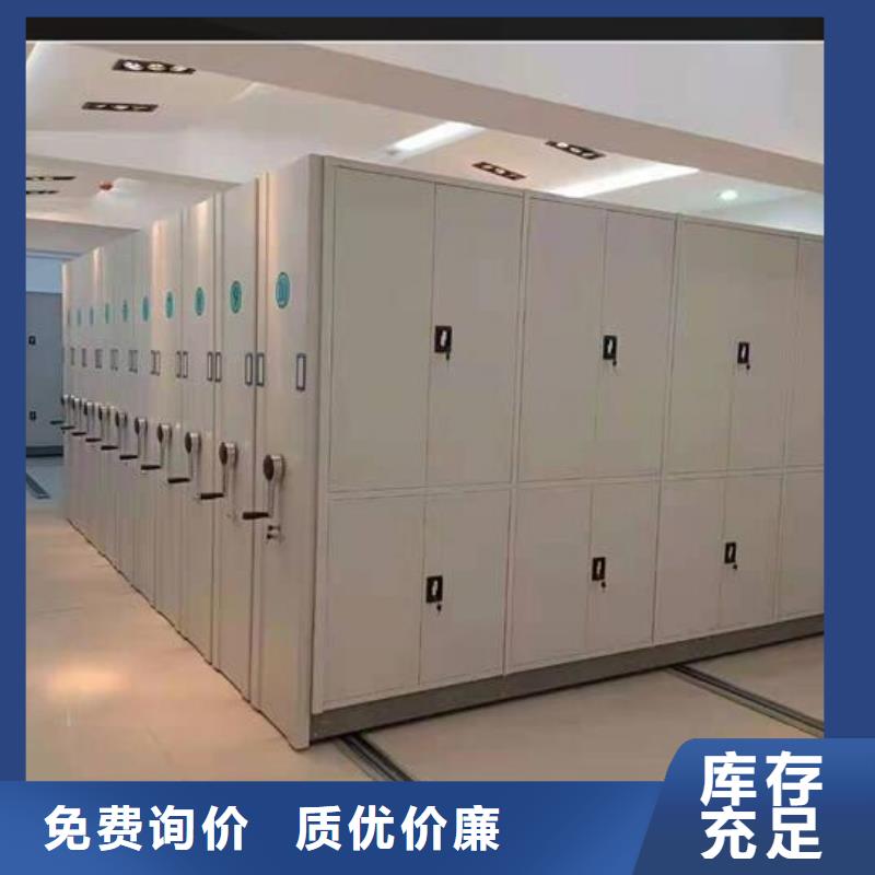 档案密集柜报价